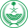 وزارة الداخلية